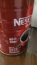 雀巢（Nestle）醇品速溶美式纯黑咖啡粉500g/罐 桶醇不添加蔗糖低卡低脂运动健身 实拍图