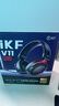 iKF V11 Pro7.1四模无线游戏耳机头戴式7.1环绕音效蓝牙有线电竞三角洲FPS无畏契约听声辨位 黑红色 实拍图