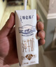 蒙牛特仑苏纯牛奶250ml*16盒 家庭早餐 年货礼盒 实拍图