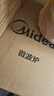 美的（Midea）家用便捷微波炉 转盘加热 五档火力 双旋钮操控  高温杀菌智能解冻 易洁内胆M20C 实拍图