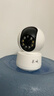 长城无线家用AI摄像头手机远程监控器360度无死角带夜视全景语音自动旋转可对话室内外家庭云台 实拍图