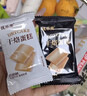 优乐麦干烙蛋糕卡其味400g*2 干酪鸡蛋饼干独立包装蛋糕点心零食 实拍图