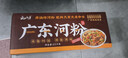 云山半 广东河粉3斤 低脂肪炒米线干米粉 广东特产 方便速食火锅食材 实拍图