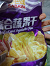 沙巴哇沙巴哇越南进口果蔬干200g休闲零食解馋果干【临期清仓】 实拍图