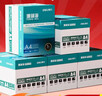 得力（deli）【10箱囤货装】珊瑚海A4打印纸 70g500张*5包一箱 双面复印纸 7361 实拍图