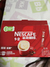 雀巢（Nestle）【樊振东同款】1+2原味低糖*速溶咖啡三合一冲调饮品30条450g 实拍图