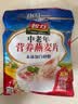 智力中老年高钙燕麦片720g无蔗糖老人即食营养早餐冲饮健康小袋装 720g x1袋 实拍图