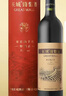 长城 特酿6解百纳干红葡萄酒圆筒750ml单瓶装红酒年货节送礼热门 实拍图