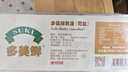 多美鲜（SUKI）荷兰进口 动脂黄油 淡味10g*20 冷藏 烘焙食材 早餐西餐 实拍图