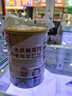臻牧（zhenmu）羊奶粉中老年成人无蔗糖高钙富硒益生菌年货节送礼罐装820g 实拍图