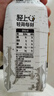 轻上 【年货送礼】100%白桦树汁大兴安岭0卡0脂肪饮料245ml*10瓶 实拍图