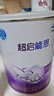雀巢（Nestle）超启能恩1段 婴儿乳蛋白部分水解配方奶粉 800g 实拍图