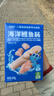 小鹿蓝蓝海洋无污染鳕鱼肠 宝宝儿童零食解馋零食益生元鳕鱼肉肠300g 实拍图