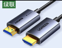 绿联光纤HDMI线2.0版 4K60Hz发烧级高清线电脑机顶盒连接电视投影仪显示器视频线工程装修20米45505 实拍图