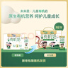 蒙牛未来星有机儿童奶190ml*12盒 高品质奶源 亲和好吸收 送礼盒装 实拍图