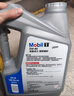 美孚（Mobil）美孚1号极光银美孚 先进全合成汽机油5W-40 SP级4L  实拍图