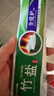 竹盐LG全优护牙膏220g*3支牙龈护理清爽口感减轻牙渍清洁口腔 实拍图
