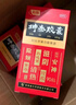 坤泰胶囊 0.5g*90粒+同仁堂 加味逍遥丸 6g*18袋  疏肝健脾 滋阴清热 实拍图