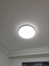 欧普照明（OPPLE）吸顶灯卧室灯具可调光LED照明灯饰简约大气高显色护眼冰玉 呵护光 实拍图