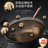 康巴赫炒锅不粘锅仿生抗菌铁锅家用平底炒菜锅【厨房好物】 【0涂层免开锅】 32cm 实拍图