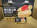 优尚优品山姆同厂黑松露火腿苏打饼干早餐孕妇解馋休闲零食年货礼盒1200g 实拍图