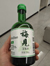梅见 清爽梅见青梅酒 330ml 单瓶装 微醺9度果酒 新老包装随机发 年货 实拍图