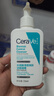 适乐肤（CeraVe）【爆痘救急】祛痘洁面236ml（男女士水杨酸温和控油祛痘去角质） 实拍图