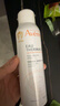 雅漾（Avene）舒泉保湿喷雾150ML 补水爽肤水湿敷水化妆水舒缓敏肌大喷新年礼物 实拍图