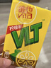 维他奶维他经典柠檬味茶饮料250ml*24盒 年货节送礼 分享装 整箱装 实拍图