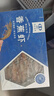 中水远洋进口塞拉利昂香蕉虾海捕船冻大虾净重2斤鲜冻白虾年货礼盒送礼 实拍图