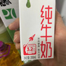 蒙牛全脂纯牛奶211ml*10盒 小规格易吸收 年货礼盒 实拍图