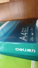 得力（deli）珊瑚海A4打印纸80g500张 单包复印纸 双面加厚草稿纸 打印书写绘画 7377【销冠系列】 实拍图