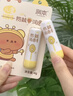 润本儿童唇膏男孩女孩保湿滋润防干裂男女童秋冬润唇膏婴儿宝宝护唇膏 【热销爆款】 4g 1支 滋润24h秋冬防皴 实拍图