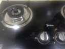 美的（Midea）家用猛火灶燃气灶双灶大火力双灶台天然气灶省气煤气灶炉灶双灶台嵌入式两用双眼灶具液化气双灶 【人气性价比推荐】4.5KW猛火灶 （管道天然气） 实拍图