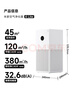 米家小米空气净化器4lite 除甲醛除菌除异味 空气伴侣 除PM2.5 AC-M17-SC 实拍图