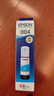 爱普生004原装墨水适用L3251/3253/3256/3258/3255/3151/3153打印机 T00U2-004青 原装 墨水 实拍图