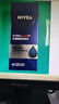 妮维雅（NIVEA）男士【补水保湿】水活精华乳保湿礼盒护肤套装护肤品生日礼盒新年 实拍图