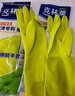 克林莱天然橡胶手套M中号绿色长款越南进口防滑专利清洁家务厨房食品用 实拍图