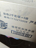 超能 植翠洗衣液(时尚炫彩) 薰衣草香 24斤实惠装(2kg*6袋) 天然椰油 实拍图