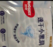 好奇（Huggies）金装拉拉裤XXL74(15kg以上)尿不湿【速干不易红】 实拍图