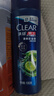 清扬（CLEAR）男士清爽控油洗发水100g（香型随机）京东试用 实拍图