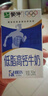 蒙牛低脂高钙牛奶250ml*24盒 早餐健身伴侣 年货礼盒 实拍图