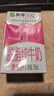 蒙牛脱脂纯牛奶250ml*24盒 零脂肪早餐健身减脂 年货礼盒 实拍图