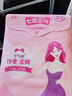 七度空间卫生巾优雅净爽网面日夜用便携加量姨妈巾组套批发 网面245mm*50片 实拍图
