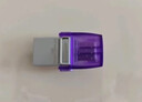 金士顿（Kingston）256GB Type-C USB3.2 Gen1 大容量手机电脑U盘 DTDUO3CG3 双接口设计 读速200MB/s 适用安卓苹果 实拍图
