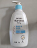 艾惟诺（Aveeno）艾维诺婴儿润肤乳洗护礼盒装天然燕麦润肤乳354g+洗沐二合一354ml 实拍图
