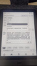 JDRead 联名款 BIGME Read电子书AI阅读器6英寸墨水屏电纸书智能AI阅读本支持4大AI模型 64GB 实拍图