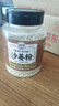 湾琴河沙姜粉200g 纯沙姜磨粉 盐焗鸡调料沙姜鸡调料粉香料腌料 实拍图