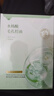 韩方五谷水杨酸祛痘控油面膜补水保湿紧致抗皱熬夜清洁黑头毛孔修复女男士 实拍图