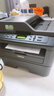 兄弟（brother）DCP-7180DN 黑白激光家用打印机办公有线网络学生打印卷子自动输稿双面复印扫描一体机 实拍图